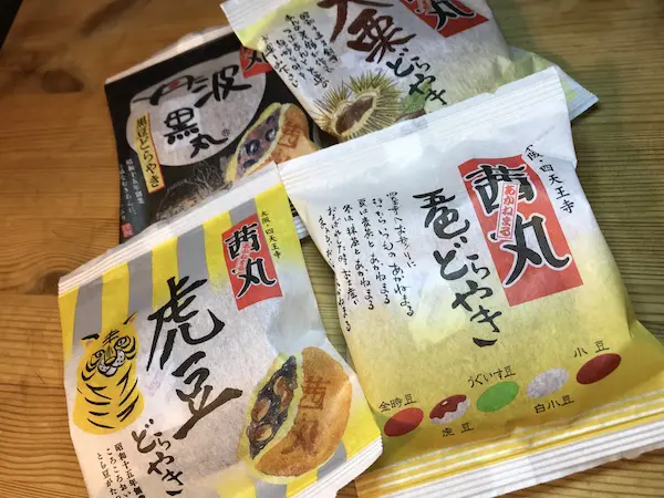 茜丸のどらやき五色・黒豆・虎豆・大栗４種類食べ比べしました | ニコリギフト